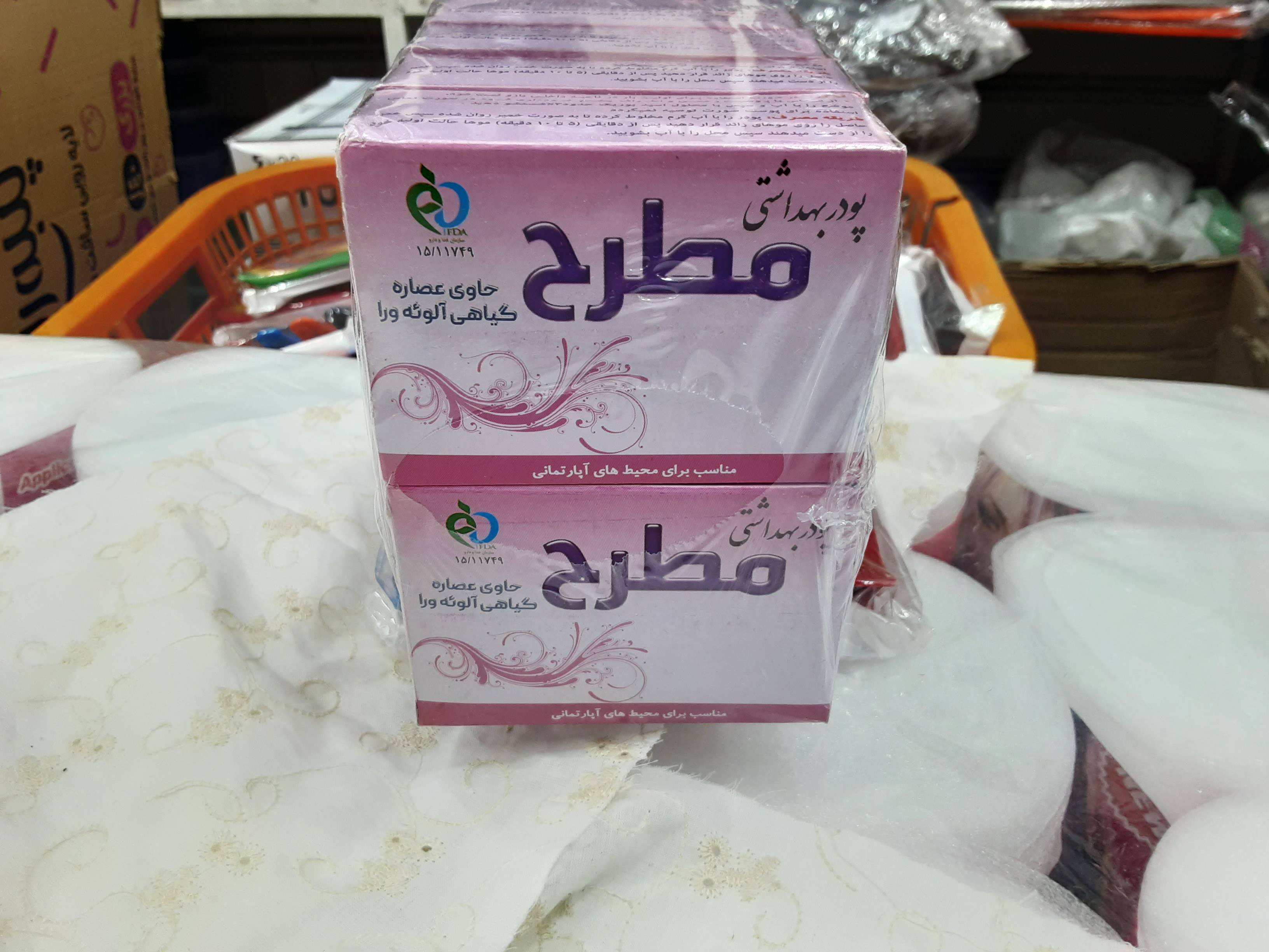 پودر نظافت(موبر) مطرح ۱۲ عددی